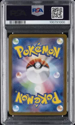 2023 POKEMON JPN SV2A-POKEMON 151 SUPER RARE #195 MEW EX PSA 10 - Image 2