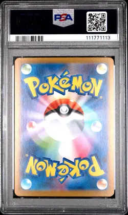 2025 POKEMON JPN SV9A-HEAT WAVE ARENA #087 CYNTHIA'S GARCHOMP EX PSA 10 - Image 2