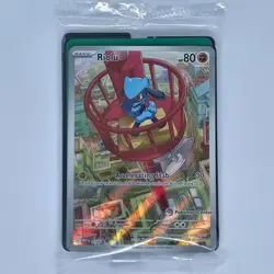 Riolu Pokemon Center Stamped & Non Stamped Black Star Promo SEALED - Image 1