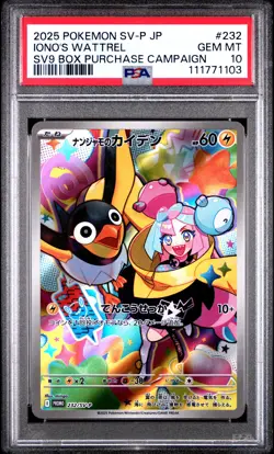 2025 POKEMON JAPANESE SV-P PROMO BATTLE PARTNERS BOX #232 IONO'S WATTREL PSA 10 - Image 1