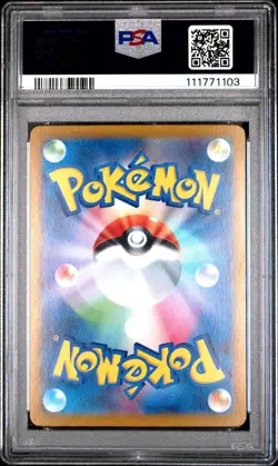 2025 POKEMON JAPANESE SV-P PROMO BATTLE PARTNERS BOX #232 IONO'S WATTREL PSA 10 - Image 2