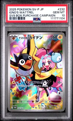 2025 POKEMON JAPANESE SV-P PROMO BATTLE PARTNERS BOX #232 IONO'S WATTREL PSA 10 - Image 1