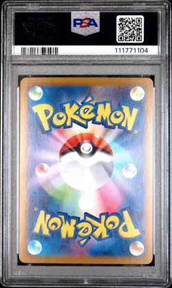 2025 POKEMON JAPANESE SV-P PROMO BATTLE PARTNERS BOX #232 IONO'S WATTREL PSA 10 - Image 2