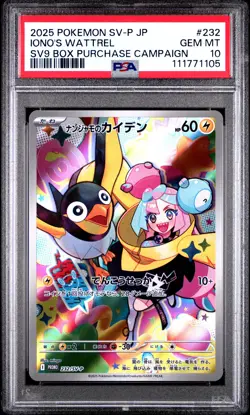 2025 POKEMON JAPANESE SV-P PROMO BATTLE PARTNERS BOX #232 IONO'S WATTREL PSA 10 - Image 1