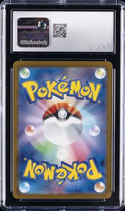 2024 POKEMON JPN TERASTAL FEST EX - HOLO #093/187 UMBREON EX CGC 10 GEM MINT - Image 2