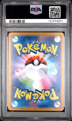 2025 POKEMON JPN SV9A-HEAT WAVE ARENA #088 ARVEN'S MABOSSTIFF EX PSA 10 - Image 2