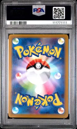 2022 POKEMON JPN SV PROMO SCARLET & VIOLET PRE-ORDER #001 PIKACHU PSA 10 - Image 2