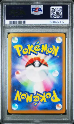 2024 POKEMON JPN SV5K-WILD FORCE SUPER RARE #088 GENGAR EX PSA 10 - Image 2