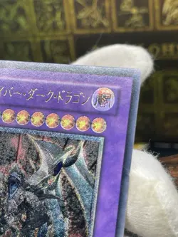 YuGiOh Cyberdark Dragon CDIP-JP035 Ultimate Rare Japanese LP - Image 5