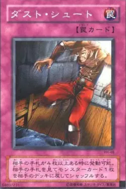 Trap Dustshoot PH-48(*) Common Japanese NM Yugioh - Image 1