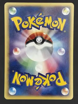 Wailmer 021/055 ADV Expansion Pack Japanese Pokemon Card First ED - Image 2