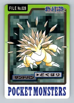 Pokemon Card Japanese - Sandslash No. 028 - Bandai Carddass - Image 1