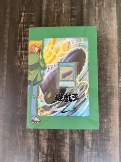 Size 10 - Nike Yu-Gi-Oh! x Air Max Muscle 95 QS Joey With Promo Card - Image 1