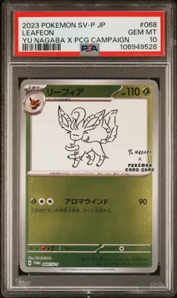 2023 POKEMON JAPANESE SV-P PROMO YU NAGABA X POKEMON CARD #068 LEAFEON PSA 10 - Image 1