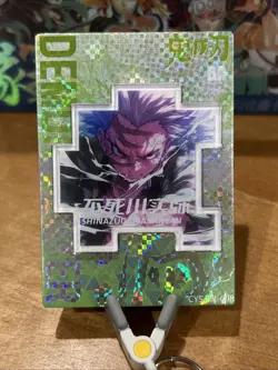 Demon Slayer Origins - Shinobu, Giyuu, Gyomei, Mitsuri, Tengen, & Sanemi BR Card - Image 3