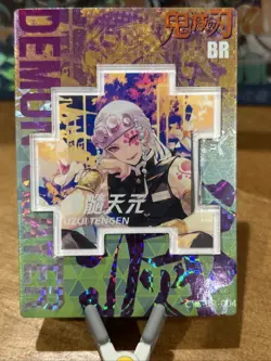 Demon Slayer Origins - Shinobu, Giyuu, Gyomei, Mitsuri, Tengen, & Sanemi BR Card - Image 4