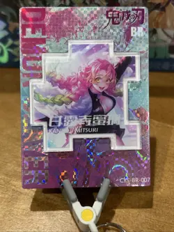 Demon Slayer Origins - Shinobu, Giyuu, Gyomei, Mitsuri, Tengen, & Sanemi BR Card - Image 5