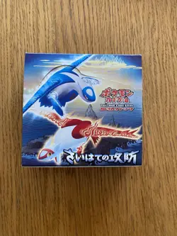 Japanese Pokemon TCG EX OFFENSE AND DRAGONS FRONTIER EMPTY Booster Display Box - Image 1