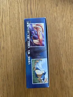 Japanese Pokemon TCG EX OFFENSE AND DRAGONS FRONTIER EMPTY Booster Display Box - Image 3