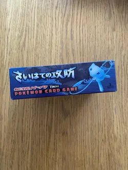 Japanese Pokemon TCG EX OFFENSE AND DRAGONS FRONTIER EMPTY Booster Display Box - Image 4