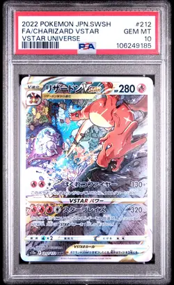 2022 POKEMON JPN SWORD & SHIELD VSTAR UNIVERSE FULL ART/CHARIZARD VSTAR PSA 10 - Image 1