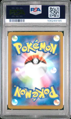 2022 POKEMON JPN SWORD & SHIELD VSTAR UNIVERSE FULL ART/CHARIZARD VSTAR PSA 10 - Image 2