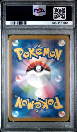 2022 POKEMON JPN SWORD & SHIELD VSTAR UNIVERSE FULL ART/CHARIZARD VSTAR PSA 10 - Image 2