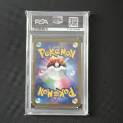 Pokemon TCG Glaceon EX 206/187 SAR Terastal Festival Japanese Edition Psa 10 - Image 2
