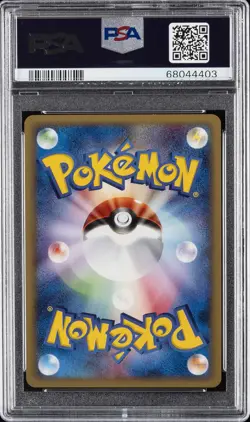 2001 POKEMON JPN WEB 1ST ED #045 ARTICUNO-HOLO PSA 9 - Image 2