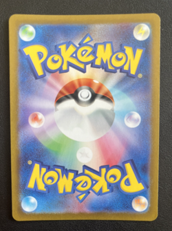 Pokemon Japanese Squirtle - SV2a 151 - 170/165 AR Full Art - US SELLER Near Mint - Image 2