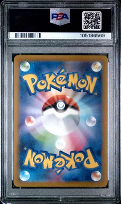 2022 POKEMON JPN SWORD & SHIELD VSTAR UNIVERSE #221 FULL ART/MEWTWO VSTAR PSA 10 - Image 2