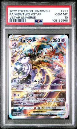 2022 POKEMON JPN SWORD & SHIELD VSTAR UNIVERSE #221 FULL ART/MEWTWO VSTAR PSA 10 - Image 1