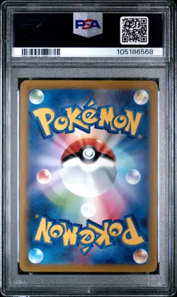 2022 POKEMON JPN SWORD & SHIELD VSTAR UNIVERSE #221 FULL ART/MEWTWO VSTAR PSA 10 - Image 2