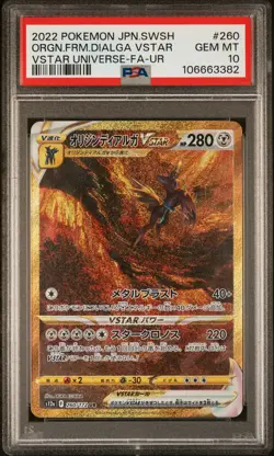 2022 POKEMON JPN SWSH ULTRA RARE #260 FULL ART/ORIGIN FORME DIALGA VSTAR PSA 10 - Image 1
