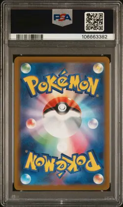 2022 POKEMON JPN SWSH ULTRA RARE #260 FULL ART/ORIGIN FORME DIALGA VSTAR PSA 10 - Image 2