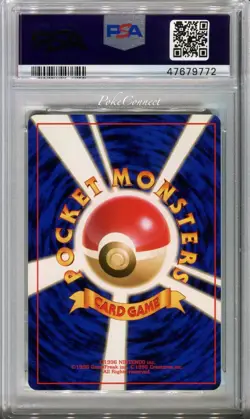 PSA 8 NEAR MINT Pokemon Giovanni's Gyarados Japanese Gym 2 #130 Challenge Holo - Image 2