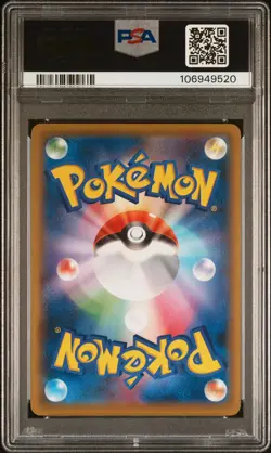 2021 POKEMON JAPANESE S PROMO POKEMON STAMP BOX #226 FULL ART/CRAMORANT PSA 6 - Image 2