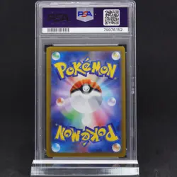 PSA 10 Suicune V 215/172 VSTAR Universe Japanese Holo Full Art Rare Pokemon TCG - Image 2