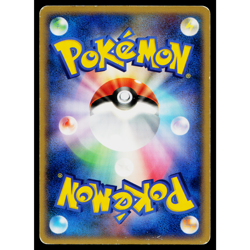 SMEARGLE DPBP#291 SHINING DARKNESS JAPANESE POKEMON TCG - Image 2