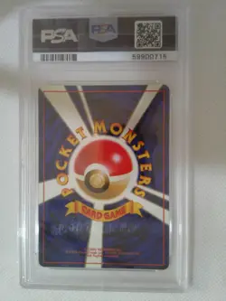 PSA 9 MINT MUK Holo Fossil Unlimited #13 Pokemon 1999 - Image 2