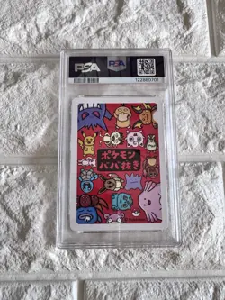 PSA 10 Gengar 2019 Old Maid Babanuki Japanese Gem Mint Pokemon Card - Image 2