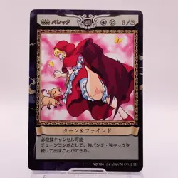 Baby Bonnie Hood Darkstalkers Capcom Action Card Game Japanese TCG 166 C74 - Image 1