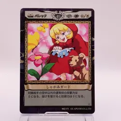 Baby Bonnie Hood Darkstalkers Capcom Action Card Game Japanese TCG 171 C74 - Image 1