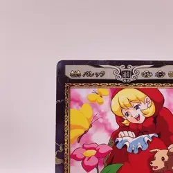 Baby Bonnie Hood Darkstalkers Capcom Action Card Game Japanese TCG 171 C74 - Image 4