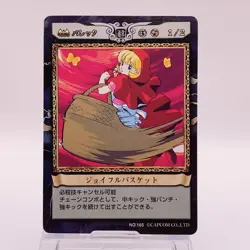 Baby Bonnie Hood Darkstalkers Capcom Action Card Game Japanese TCG 165 C74 - Image 1