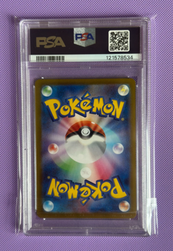 Volcanion EX SAR 124/100 sv9 Battle Partners PSA 10 GEM Japanese Pokemon Card - Image 2