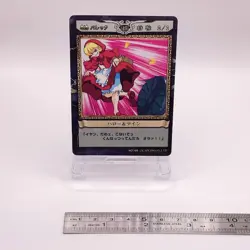 Baby Bonnie Hood Darkstalkers Capcom Action Card Game Japanese TCG 168 C74 - Image 2