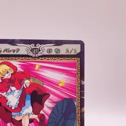 Baby Bonnie Hood Darkstalkers Capcom Action Card Game Japanese TCG 168 C74 - Image 3
