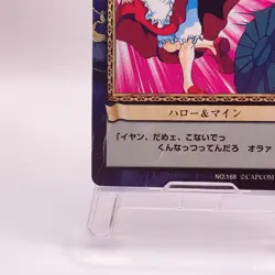 Baby Bonnie Hood Darkstalkers Capcom Action Card Game Japanese TCG 168 C74 - Image 5