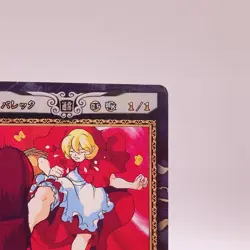 Baby Bonnie Hood Darkstalkers Capcom Action Card Game Japanese TCG 164 C74 - Image 3